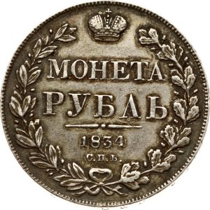 Russia Rouble 1834 СПБ-НГ