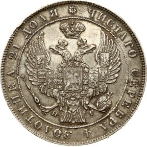 Russia Rouble 1834 СПБ-НГ