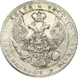 Russia 1.5 Roubles - 10 Zlotych 1836 MW