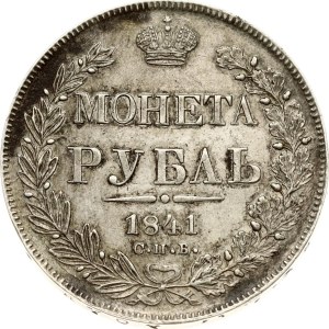 Russia Rouble 1841 СПБ-НГ