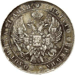 Russia Rouble 1841 СПБ-НГ