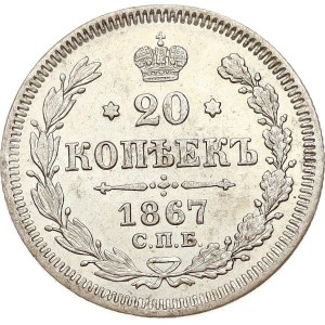 Russia 20 Kopecks 1867 СПБ-НІ