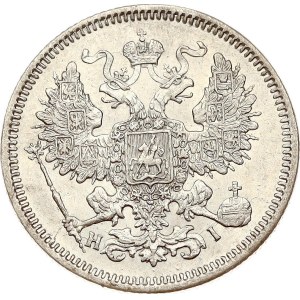Russia 20 Kopecks 1867 СПБ-НІ