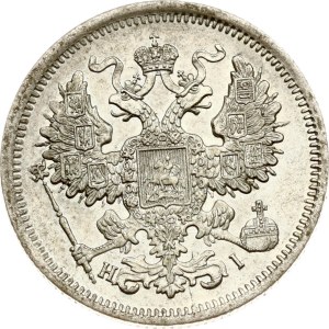 Russia 20 Kopecks 1868 СПБ-НІ