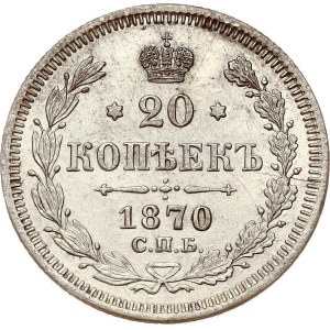 Russia 20 Kopecks 1870 СПБ-НІ