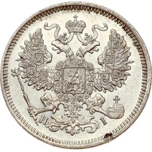 Russia 20 Kopecks 1870 СПБ-НІ