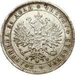Russia Rouble 1882 СПБ-НФ