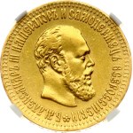 Russia 10 Roubles 1894 АГ NGC AU DETAILS