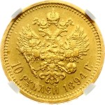 Russia 10 Roubles 1894 АГ NGC AU DETAILS