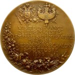 Russia Medal in memory of the visit of Emperor Nicholas II and Empress Alexandra Feodorovna to France Replica!