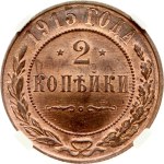 Russia 2 Kopecks 1915 NGC MS 64 RB