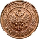 Russia 2 Kopecks 1915 NGC MS 64 RB