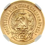 Russia USSR Chervonets 1975 NGC MS 66