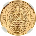 Russia USSR Chervonets 1976 NGC MS 68