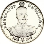 Medal Russian Tsars - Emperors: Nicholas II