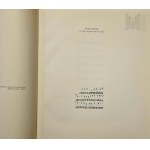 Salvador Dali (1904-1989), PATER NOSTER (OJCZE NASZ) - Modlitwa w 10 językach, 1971