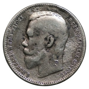 Rosja, 1 rubel 1896