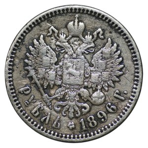 Rosja, 1 rubel 1896