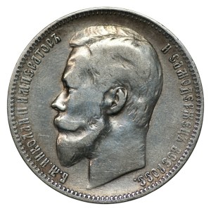 Russia, 1 rublo, 1900