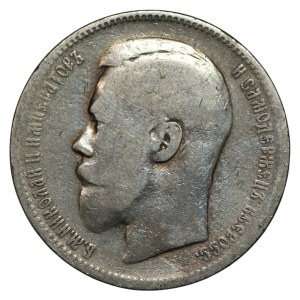 Rosja, 1 rubel 1896