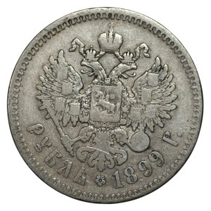 Russia, 1 ruble, 1899