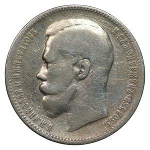 Rosja, 1 rubel 1897