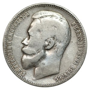 Rosja, 1 rubel 1899