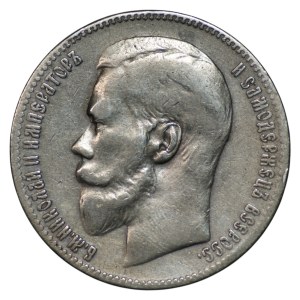 Rosja, 1 rubel 1897