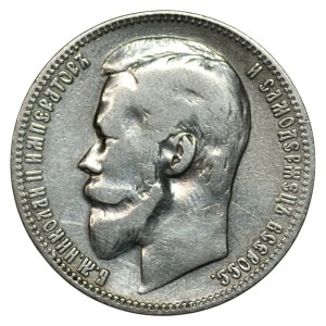 Rosja, 1 rubel 1899