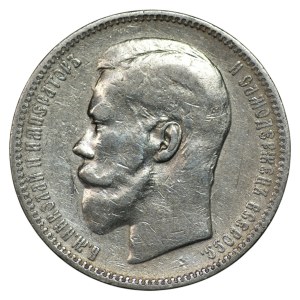 Russia, 1 ruble, 1897