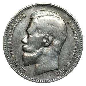 Russia, 1 ruble, 1898