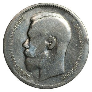 Rosja, 1 rubel 1896