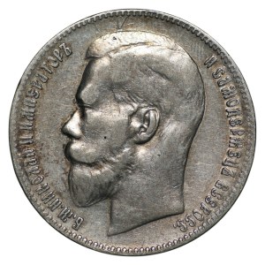 Russia, 1 ruble, 1899