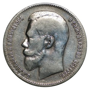 Russia, 1 ruble, 1897