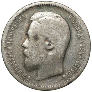 Rusko, 50 kopějek, 1899 (А.Г.), Petrohrad