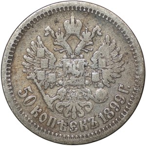 Rusko, 50 kopějek, 1899 (А.Г.), Petrohrad