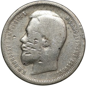 Russia, 50 copeiche 1899