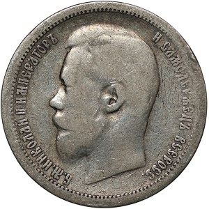Rosja, 50 kopiejek 1896 (А.Г.) Petersburg