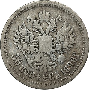 Rosja, 50 kopiejek 1896 (А.Г.) Petersburg