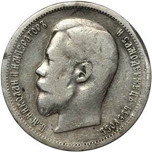 Russie, 50 kopecks, 1900 (Ф.З.), Saint-Pétersbourg