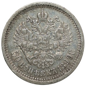 Russia, 50 copeek 1899 (А.Г.) San Pietroburgo