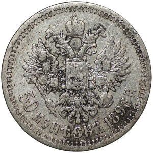 Russia, 50 kopecks, 1896 (*) Paris