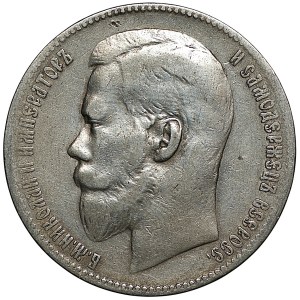 Russia, 1 ruble, 1898 (**) Brussels