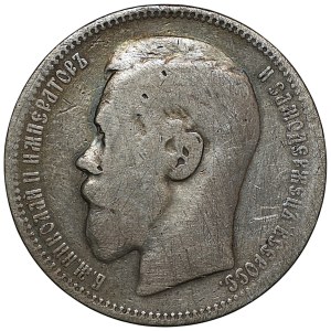 Russia, 1 ruble, 1898 (*) Paris