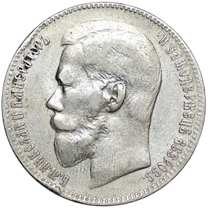 Russia, 1 ruble, 1898 (**) Brussels