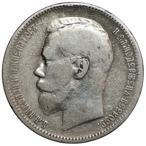 Russia, 1 ruble, 1896 (A.G.), St. Petersburg