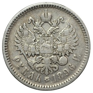 Russia, 1 ruble, 1896 (A.G.), St. Petersburg