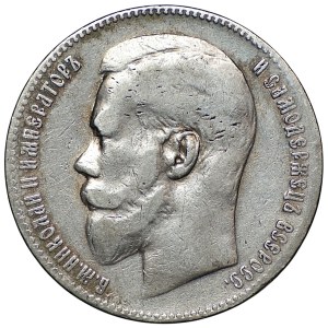 Russia, 1 rublo 1899 (**) Bruxelles
