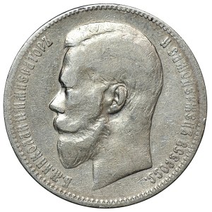 Russia, 1 ruble, 1898 (A.G.), St. Petersburg