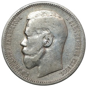 Russie, 1 rouble 1896 (A.G.) Saint-Pétersbourg